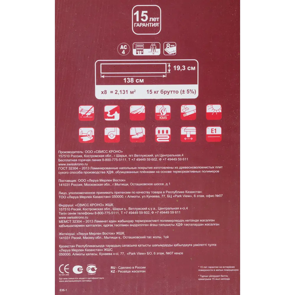 Santreyd Ламинат «Дуб Вердус» — натуральная эстетика для современного интерьера 82732128 STLM-0034913 - Вид №7