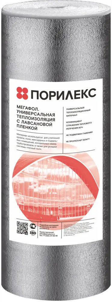 ПОРИЛЕКС - Теплоотражающая изоляция НПЭ ЛП 10 мм для эффективного утепления 82616275