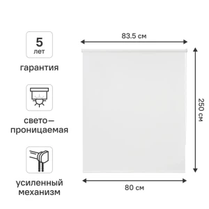 Рулонная штора KREAFORTA Angara - элегантная защита от солнца 89391119