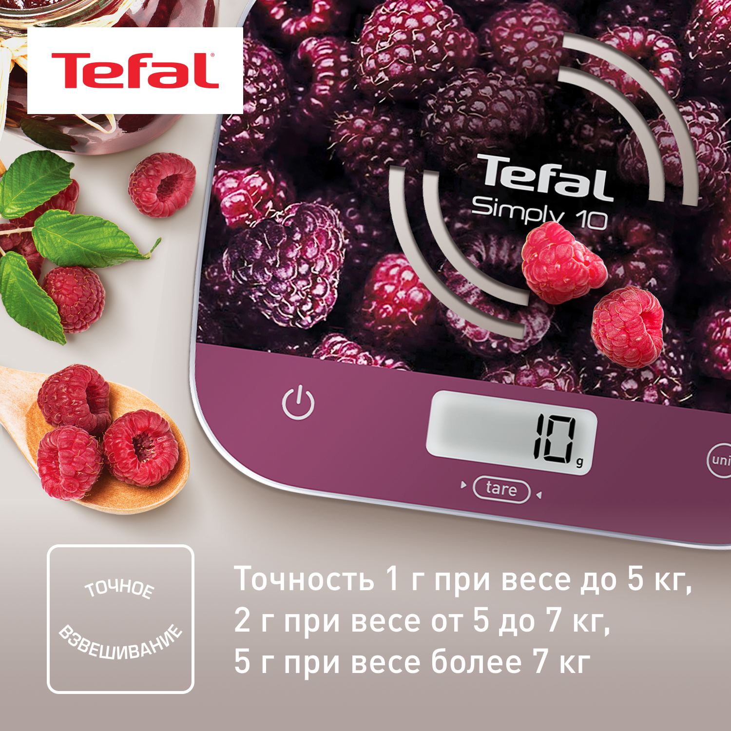 4716779 Кухонные весы Tefal BC8000V1 разноцветный STDN-0127039 - Вид №9