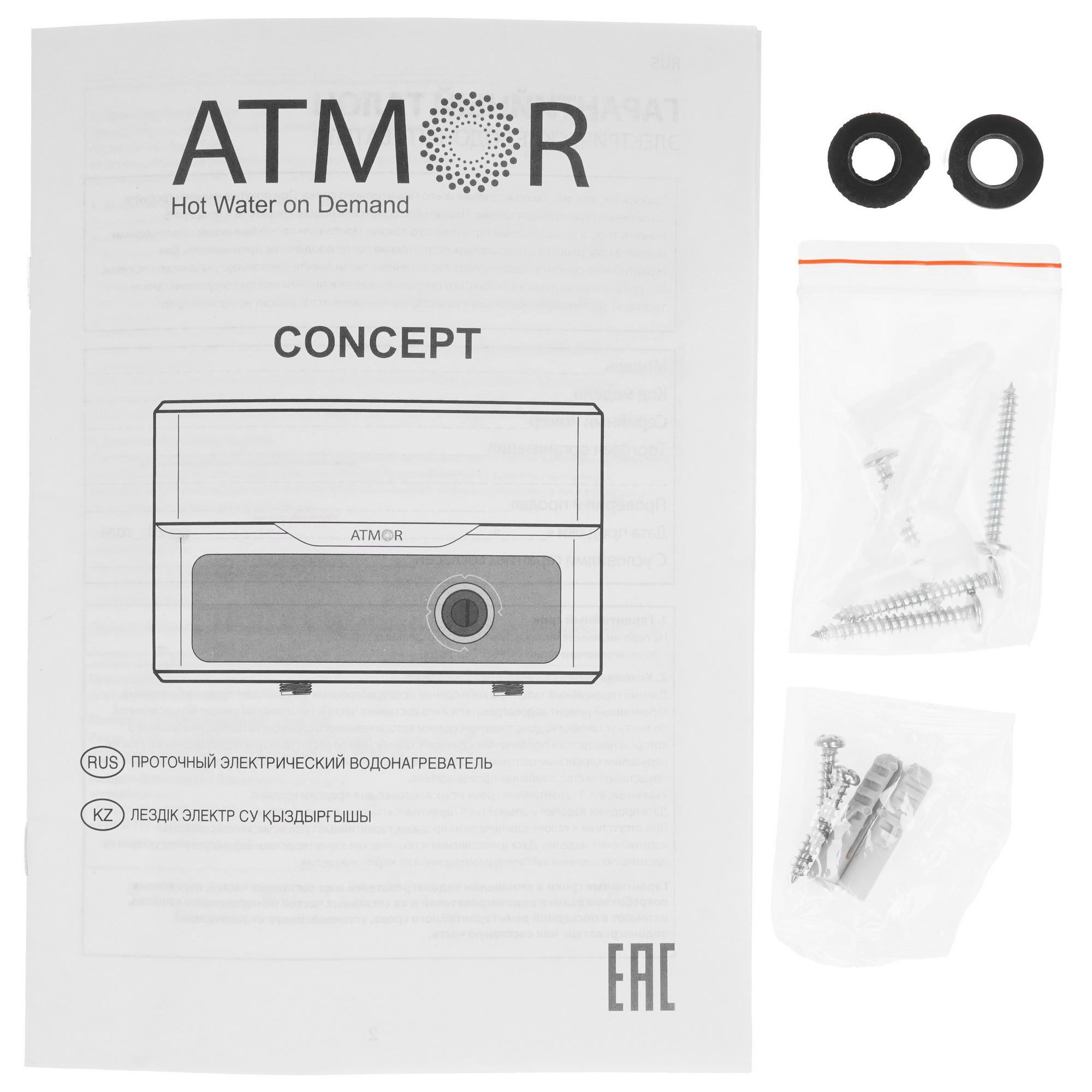 9073095 Водонагреватель электрический Atmor CONCEPT 3.5 KW SHOWER STDN-0055720 - Вид №9