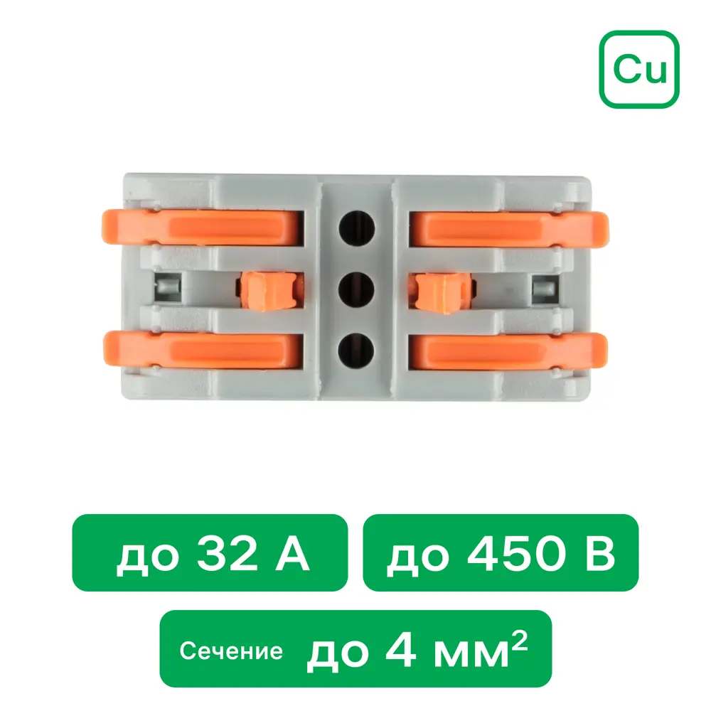 Клеммы проходные монтажные с рычажком Duwi СМК-423 3-проводные 4мм² серые 5шт 26742 3 STLM-2104324 - Вид №1