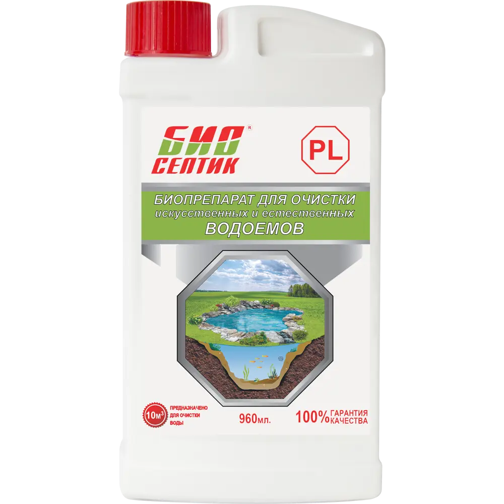 Santreyd PL - биопрепарат для очистки водоемов 960 мл 82619881 STLM-0031930
