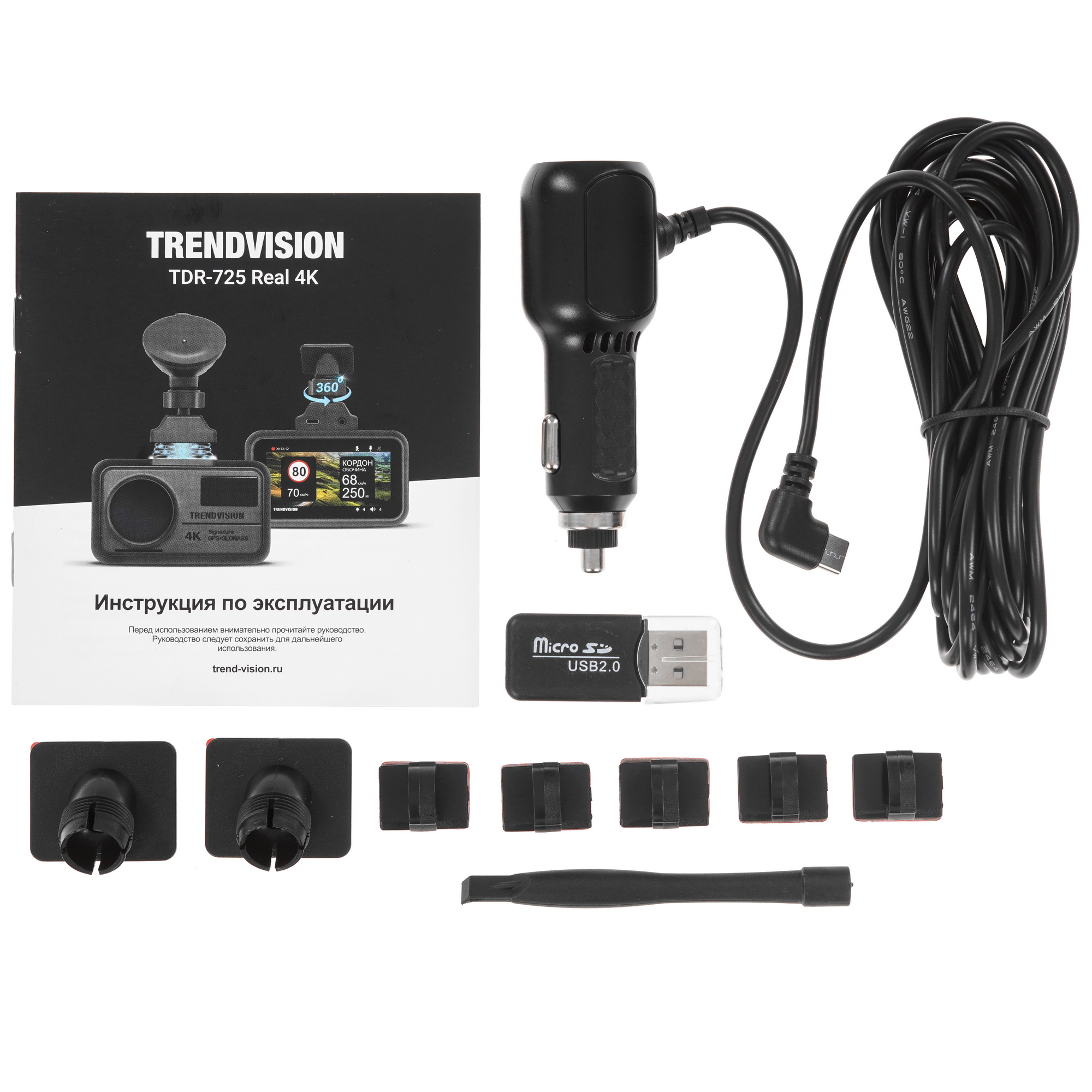 9176830 Видеорегистратор TrendVision TDR-725 STDN-0141894 - Вид №8