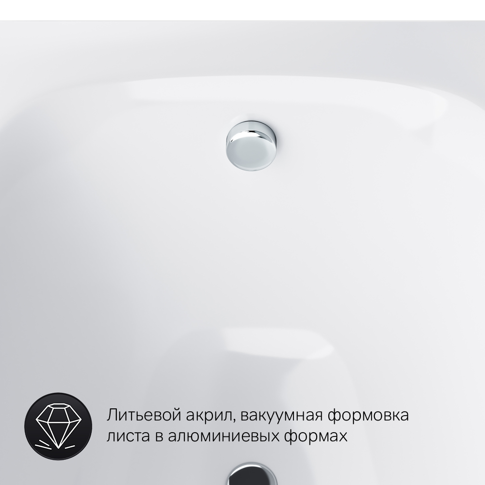 W30A-170-075W-A ванна акриловая A0 170х75 см шт AM.PM Sensation - Вид №6
