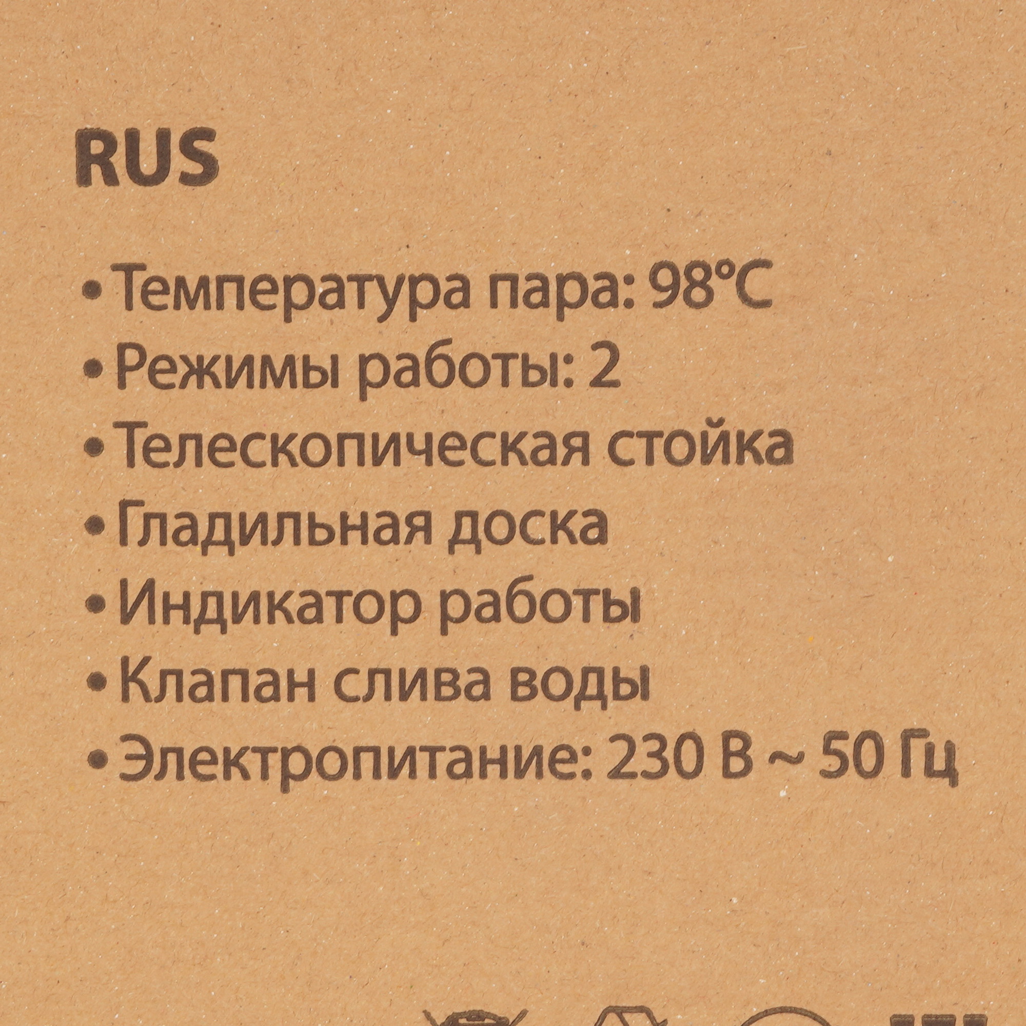 9170086 Отпариватель MARTA ST-ST303A черный Stingray STDN-0040472 - Вид №7