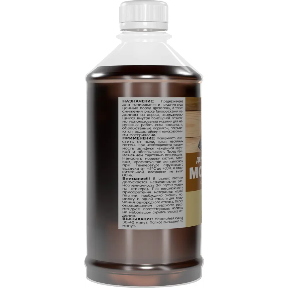 Морилка для дерева водная Умный Ремонт 0.5 л цвет мокко STLM-2134673 - Вид №2