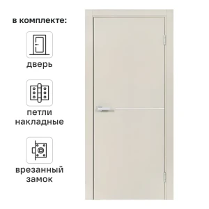 PORTIKA Борно 55 - межкомнатная дверь бежевая с замком 89427192