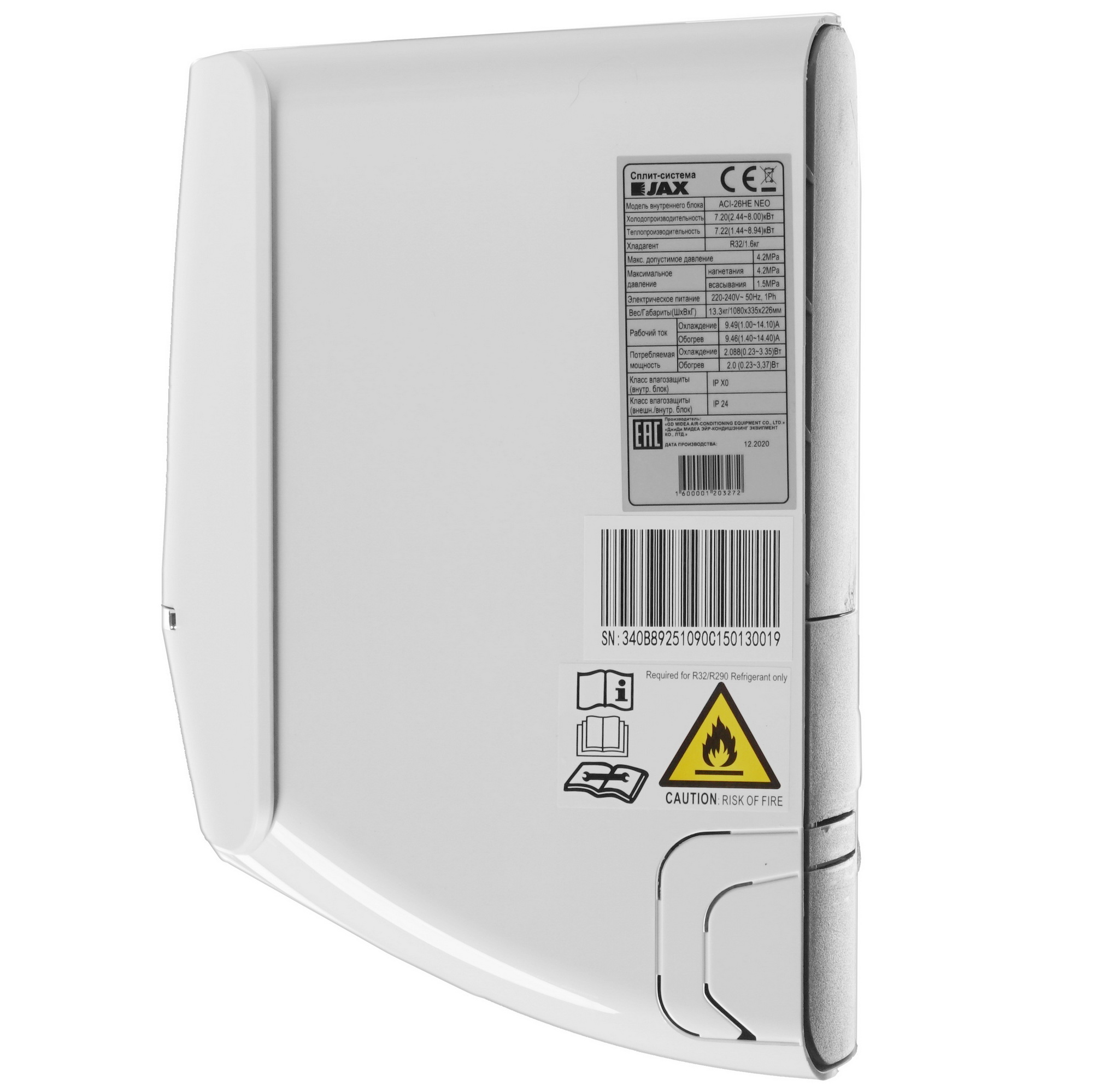 5306187 Кондиционер настенный сплит-система JAX ACI-26HE/ACI-26HE NEO белый STDN-0106299 - Вид №2