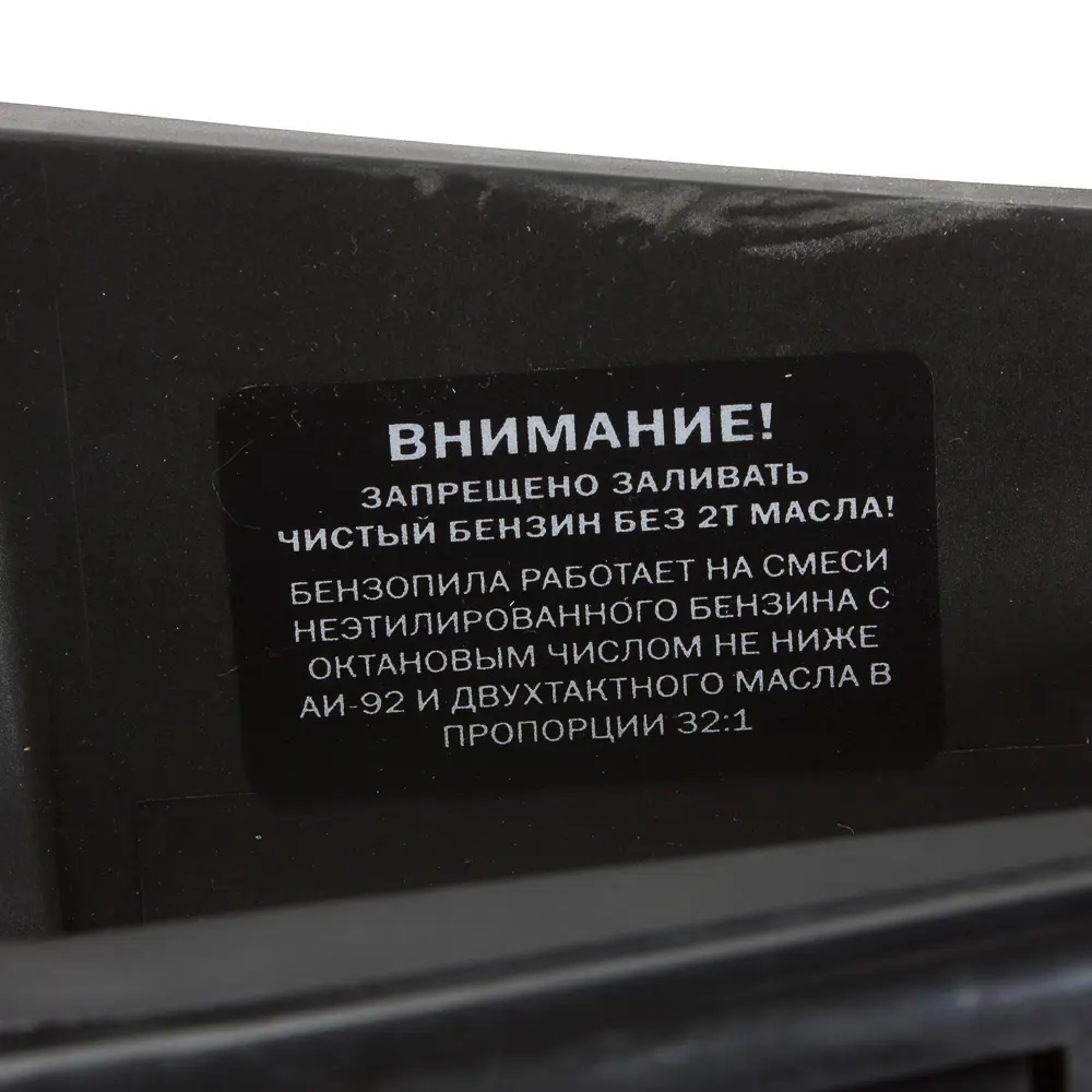 Пила бензиновая цепная Лесник 4518 18832382 STLM-2057057 Santreyd  - Вид №6