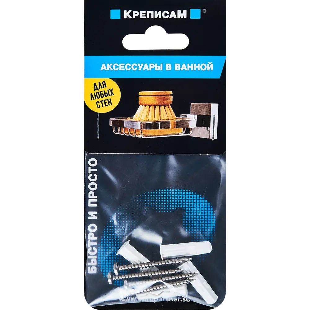 Комплект креплений для аксессуаров в ванной комнате Европартнер 89359470 STLM-2053027  - Вид №6