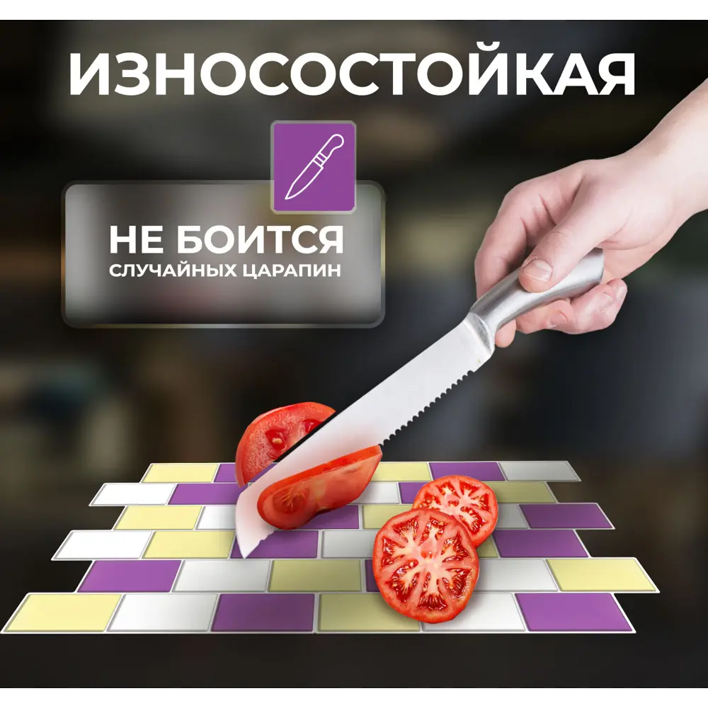 Наклейка декоративная 3D мозаика Лотос 25x25 см 87087960 STLM-2167989 FBRUSH  - Вид №7