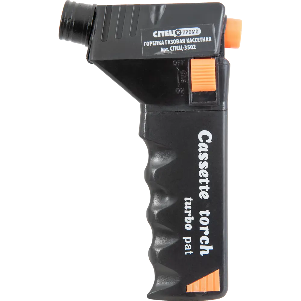 Зажигалка-горелка газовая кассетная Спец турбо 200 мм STLM-2203008 - Вид №1