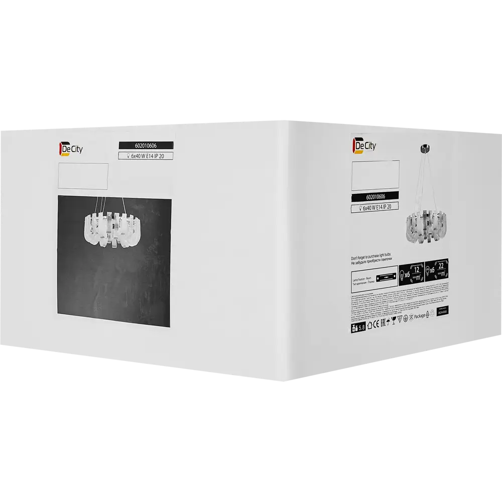 DE CITY Люстра Линген - современная подвесная с 6 плафонами 89391456 STLM-1563702 - Вид №7