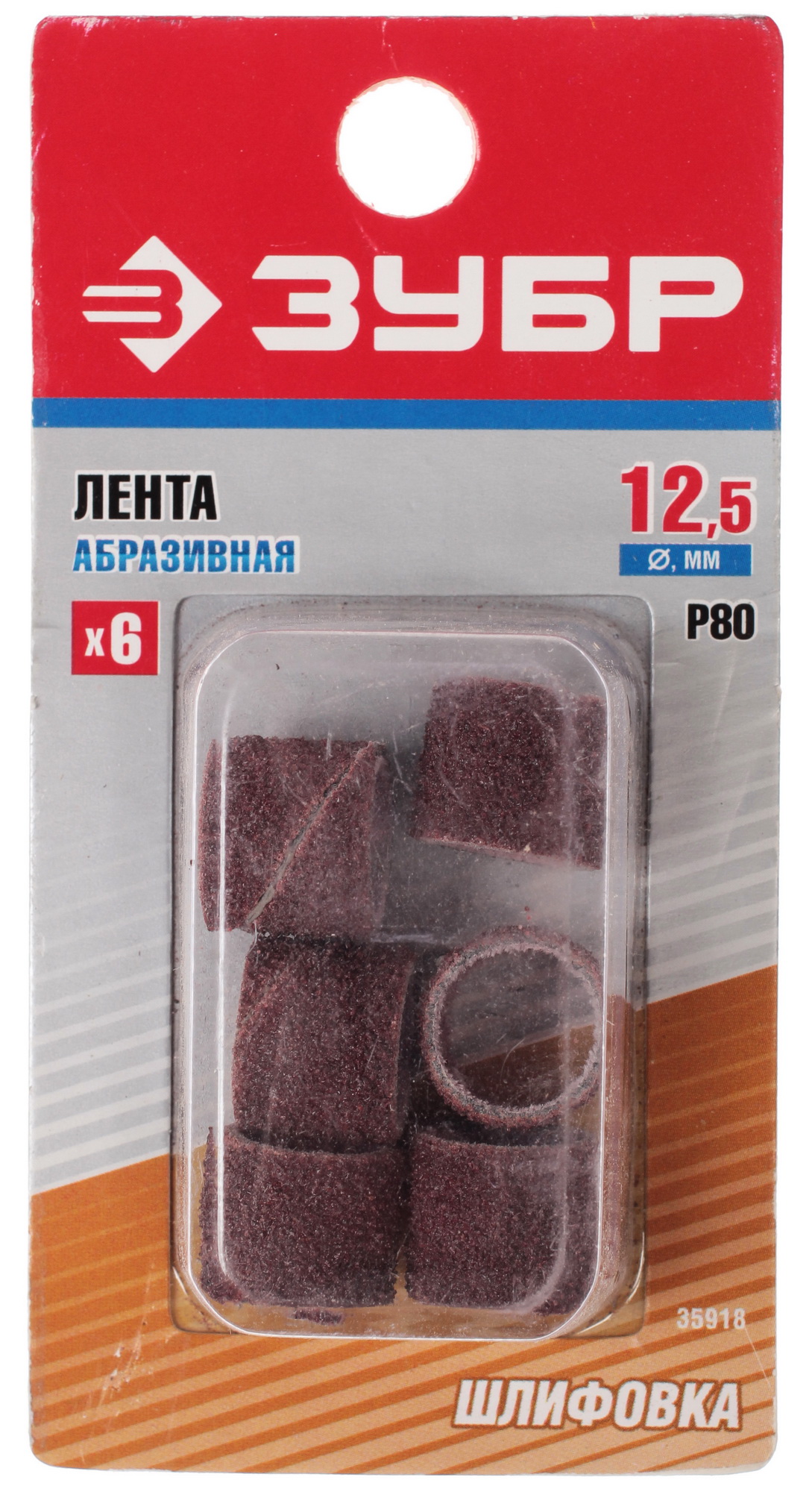 Насадки для гравировальной машинки ЗУБР 35918 1069407 STDN-0011125