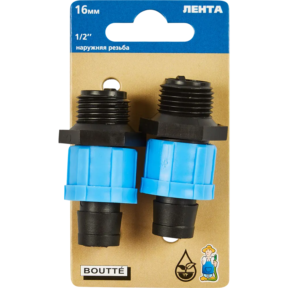 Адаптер BOUTTE для подключения капельной ленты 16 мм с резьбой 1/2" (2 шт) 87270991 STLM-0953001 - Вид №3