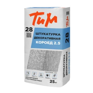 Штукатурка декоративная Тим №28 короед 2.5 мм 25 кг 11809497 STLM-2039665