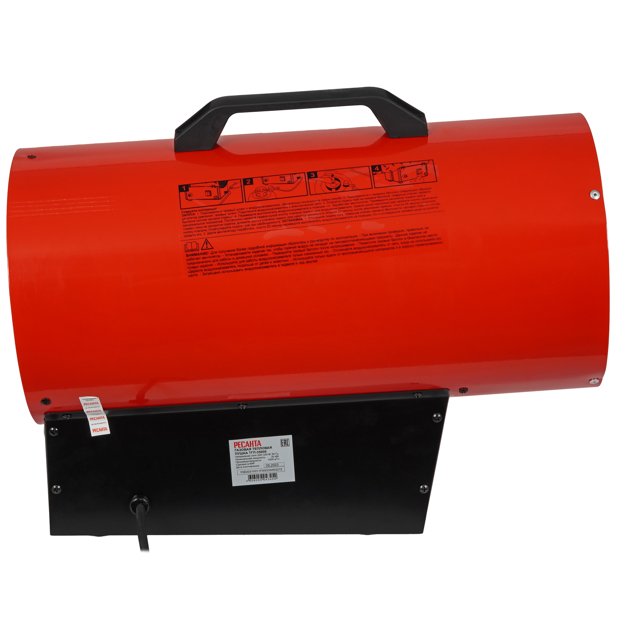 9029892 Тепловая пушка газовая Ресанта ТГП-35000 STDN-0122486 - Вид №3