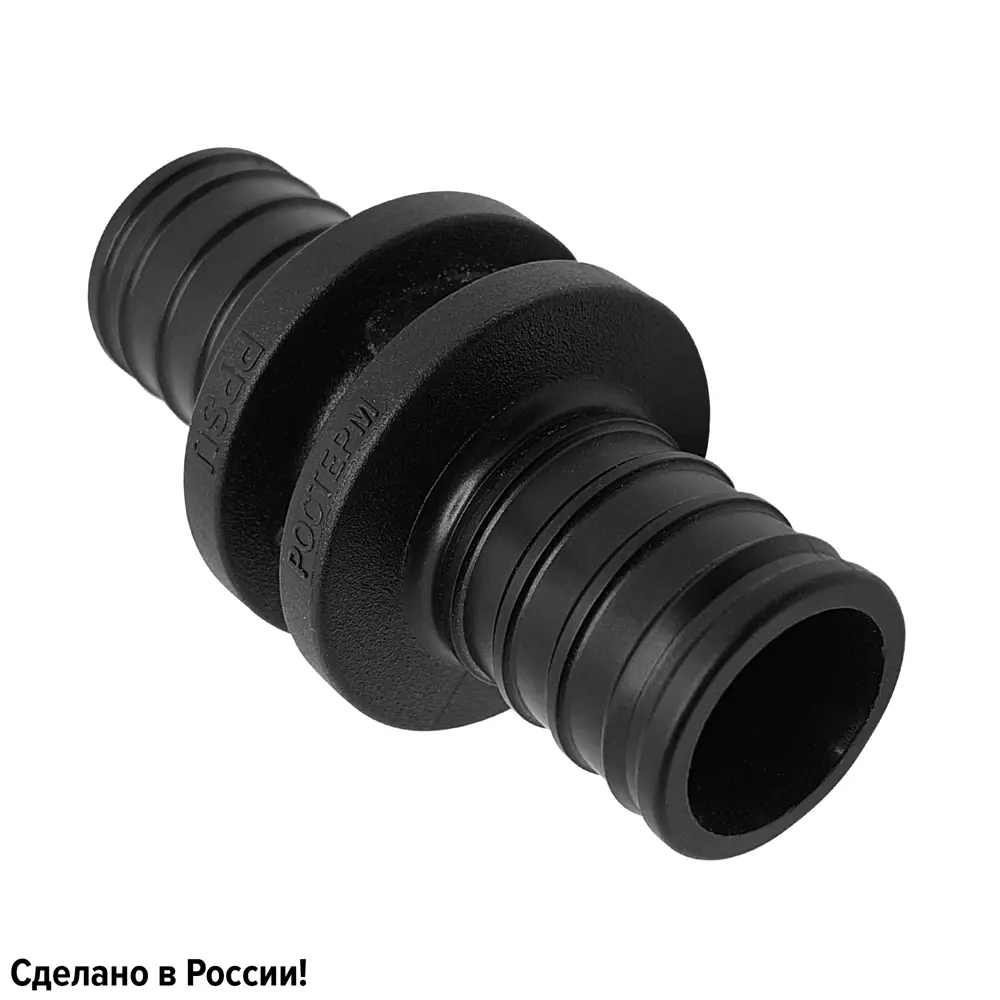 Муфта соединительная РОСТЕРМ 25 PPSU для труб PE-X 82107699 STLM-1375744