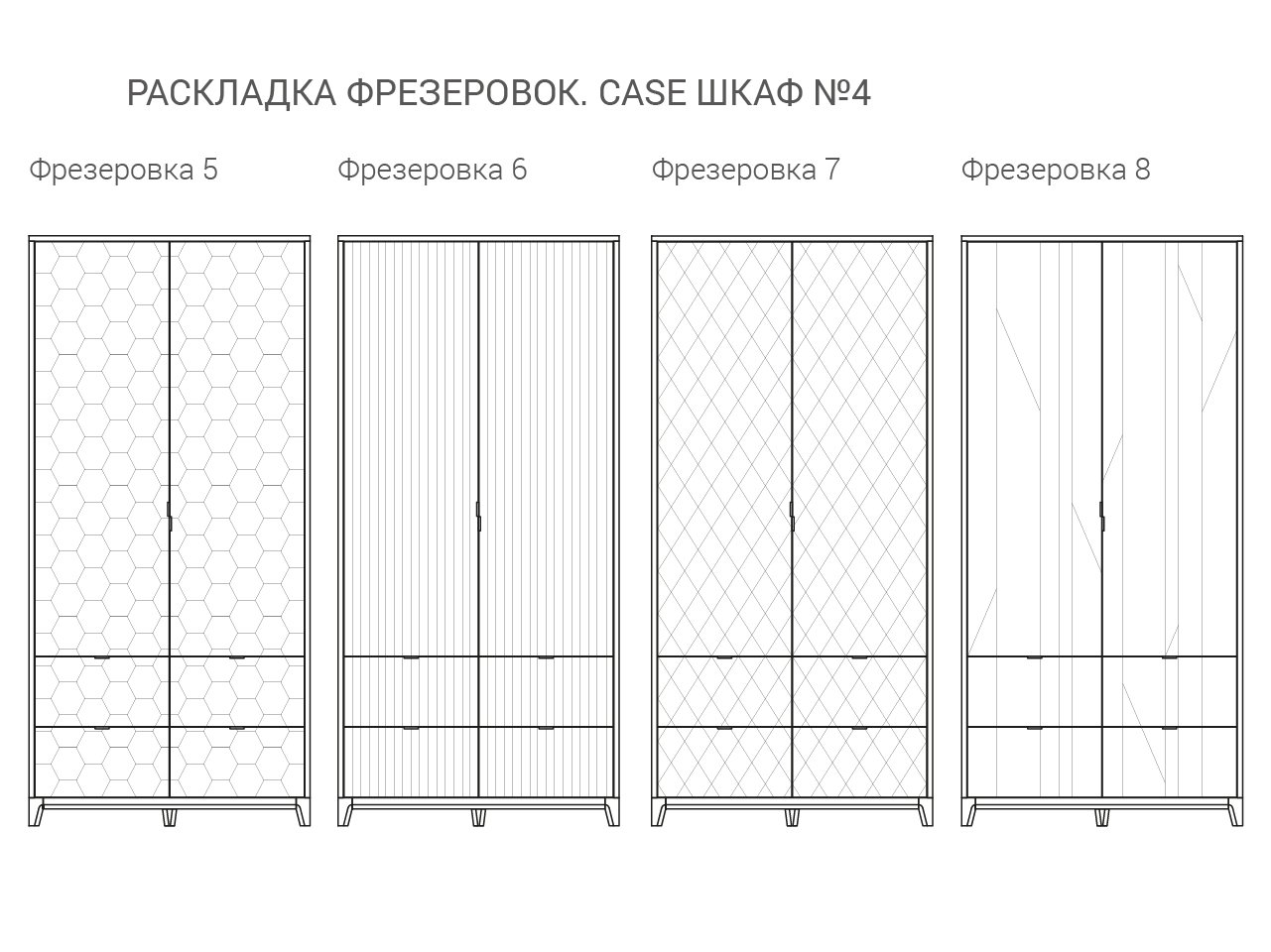 Шкаф распашной двухдверный с ящиками розовый Case №4 THE IDEA  210405 Розовый  - Вид №6