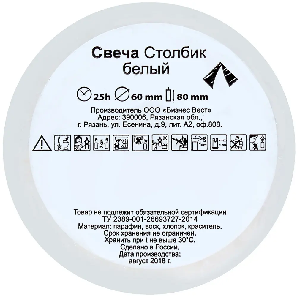 Свеча-столбик, 6х8 см, цвет белый 82018444 STLM-2117492 Santreyd  - Вид №3