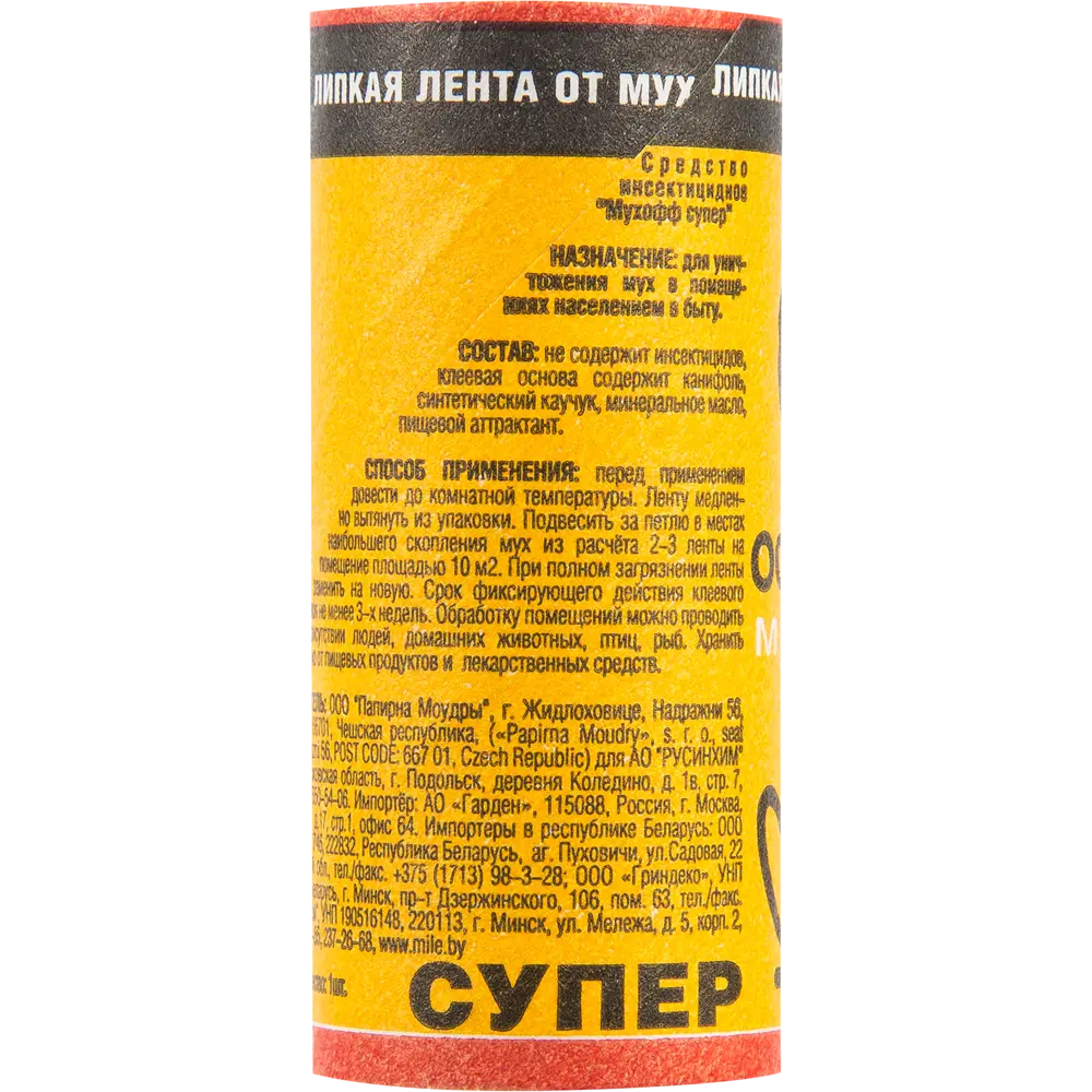 Липкая лента от мух Мухофф оффлайн 1 шт. 82704972 STLM-2072679 Santreyd  - Вид №2