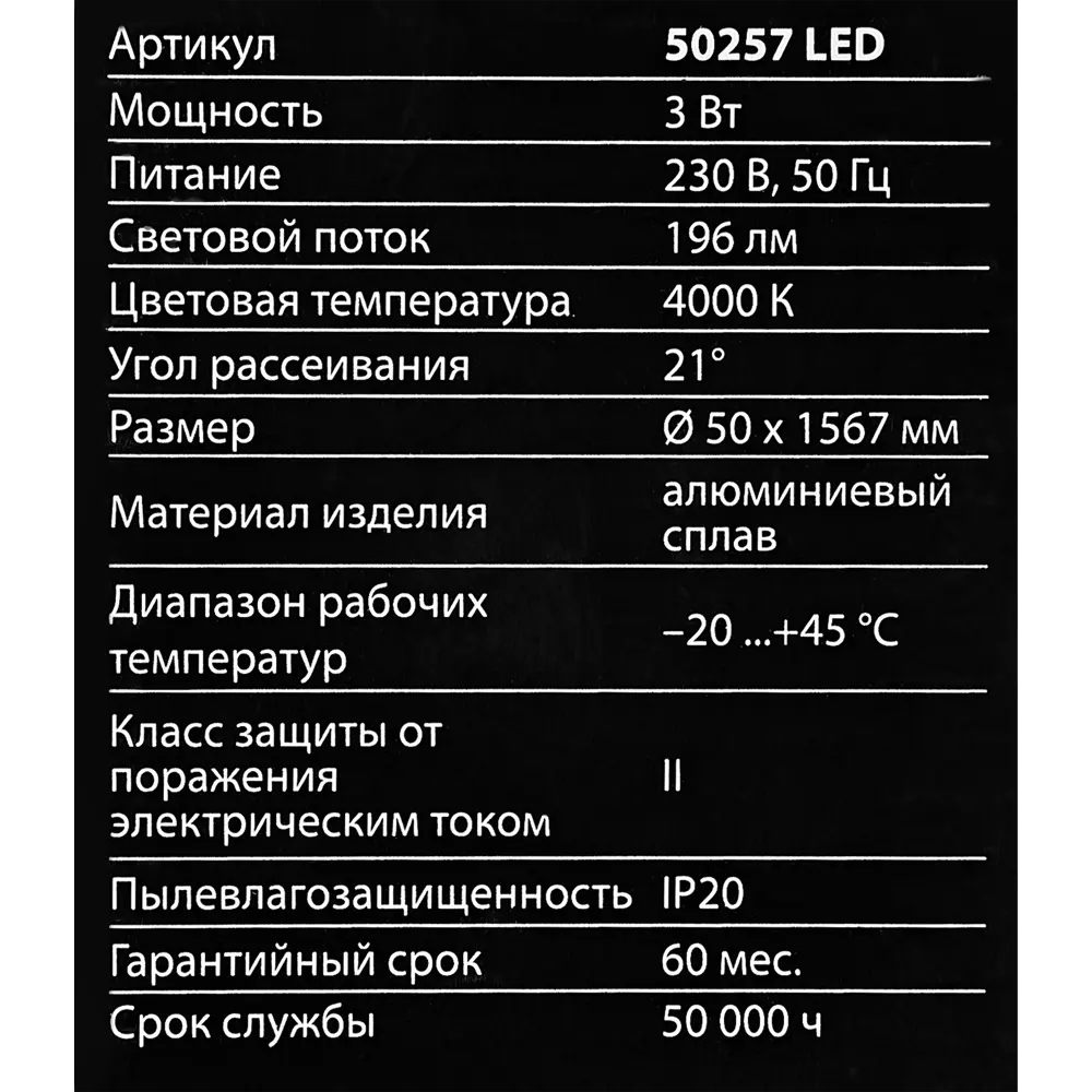 Elektrostandard Sirio — подвесной светильник с регулируемой высотой 89410880 STLM-1568193 - Вид №7