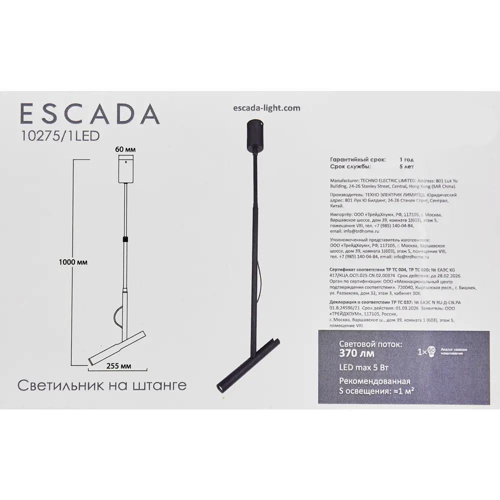 Подвесной светильник Escada Twig - современное освещение для стильного интерьера 89377574 STLM-1405940 - Вид №9