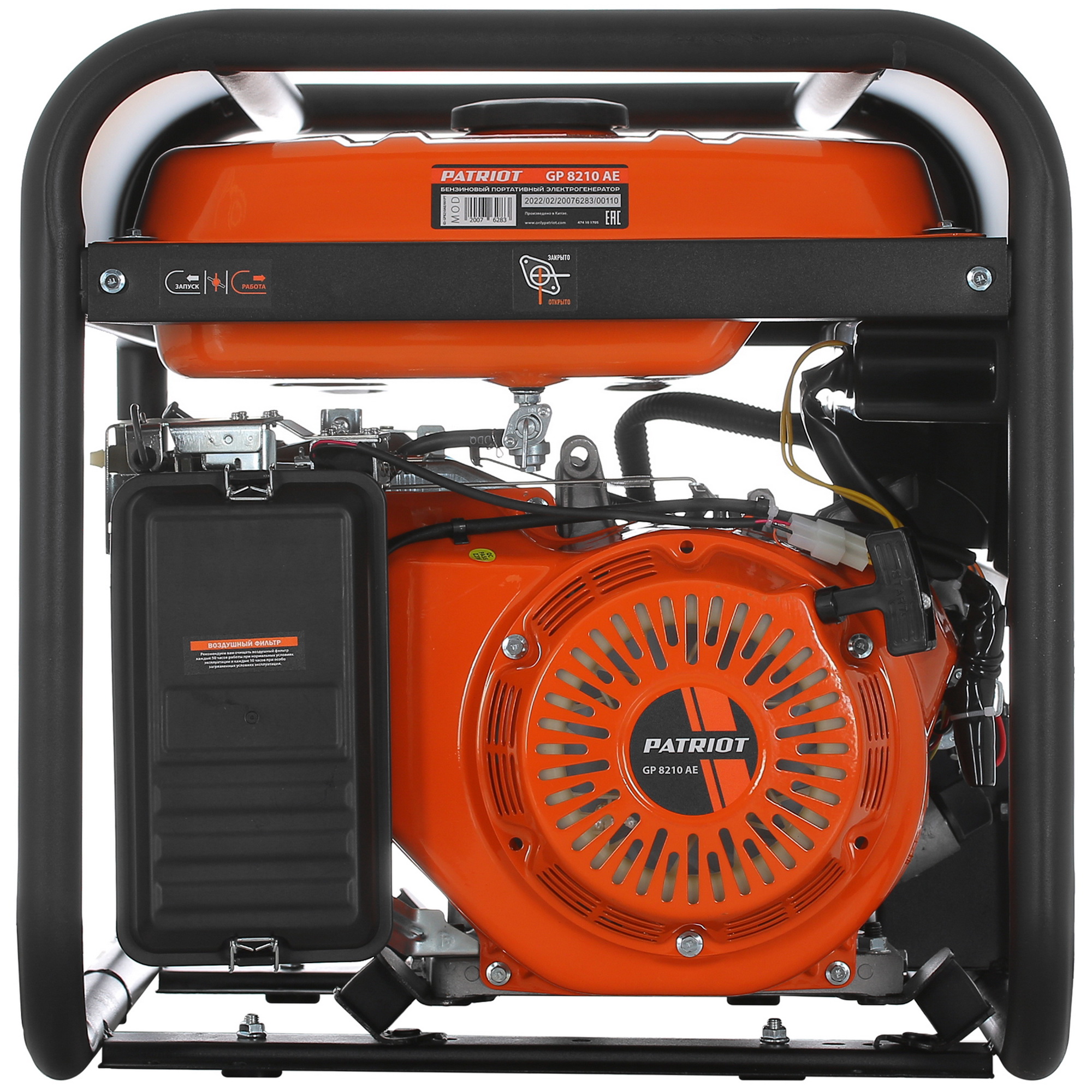 Электрогенератор   бензиновый Patriot GP 8210AE 1203571 STDN-0121288 - Вид №5