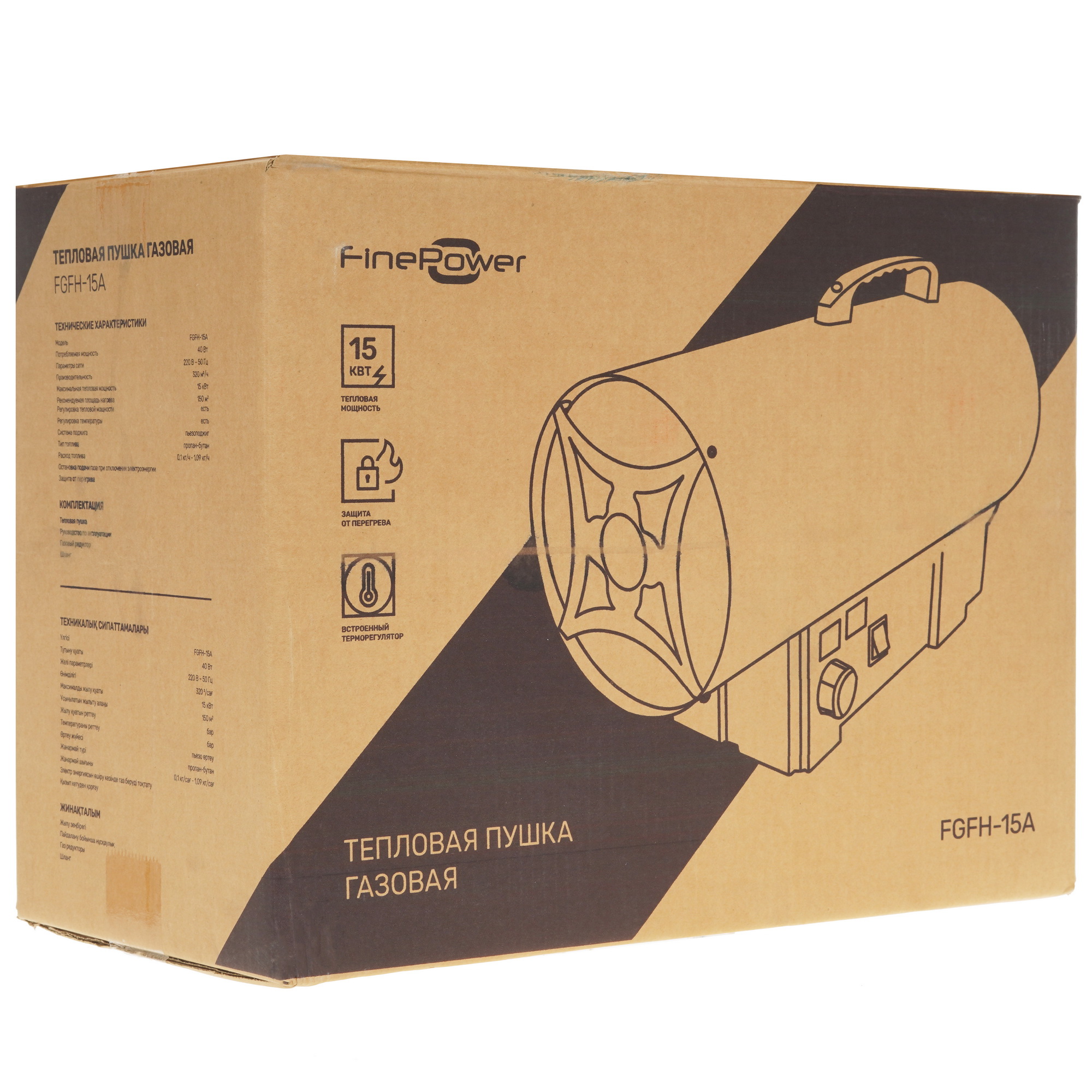 5400854 Тепловая пушка газовая FinePower FGFH-15A STDN-0144377 - Вид №8
