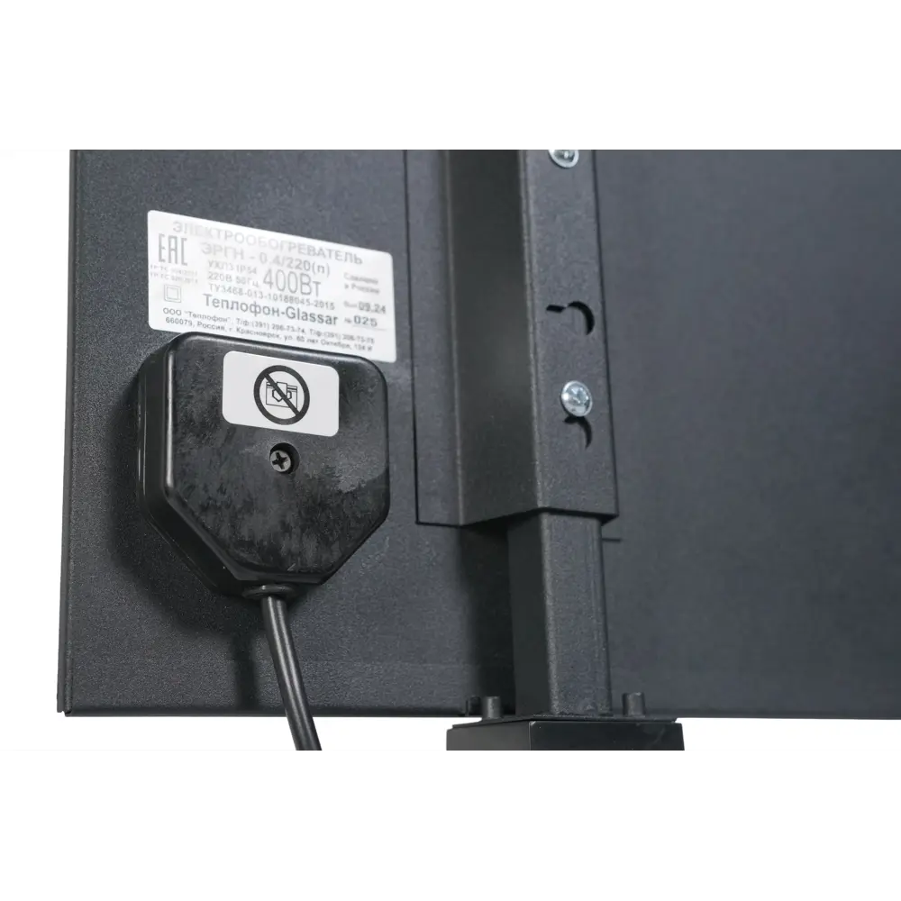 ТЕПЛОФОН Glassar 400 — инфракрасный обогреватель с закаленным стеклом 82655656 STLM-1573309 - Вид №9