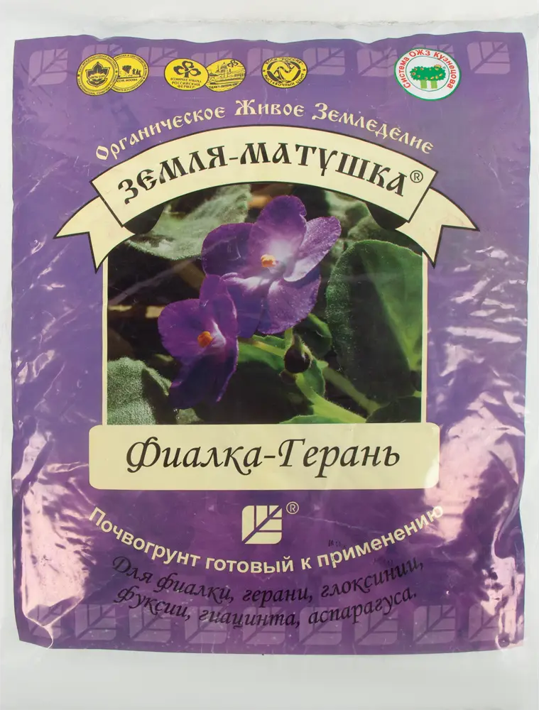 Santreyd Почвогрунт для фиалок и герани 3л с эликсиром плодородия 83738787