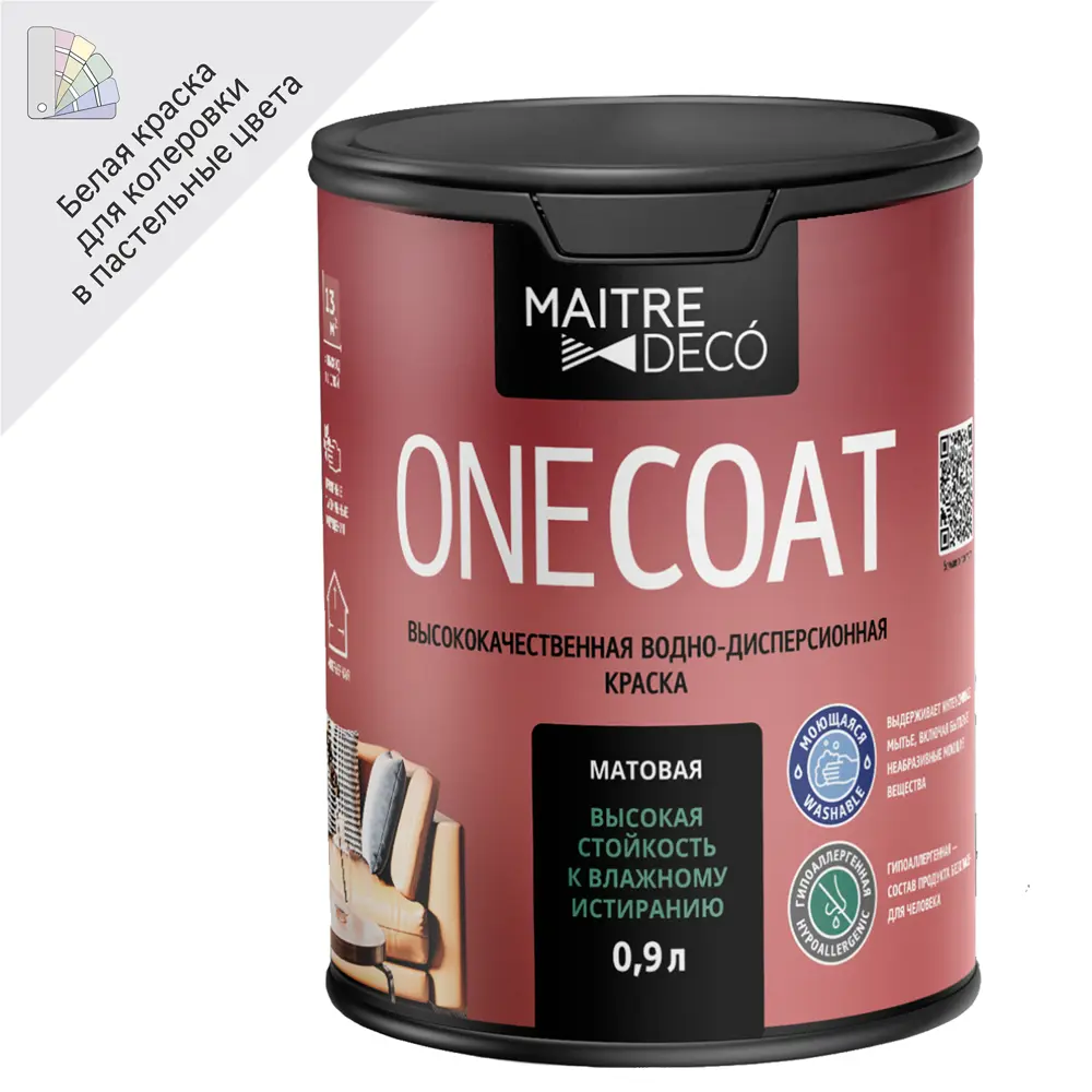 Краска интерьерная MAITRE DECO One Coat - матовая белая для стен и потолков 85263925 STLM-0060649