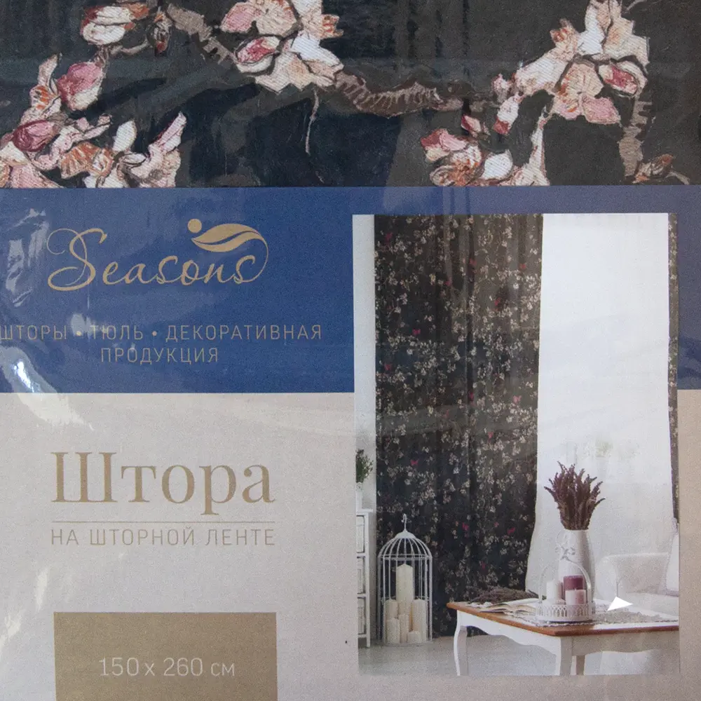 Штора на ленте «Ночной Сад» 150x260 см цвет чёрный 82701255 STLM-2174569 SEASONS  - Вид №4