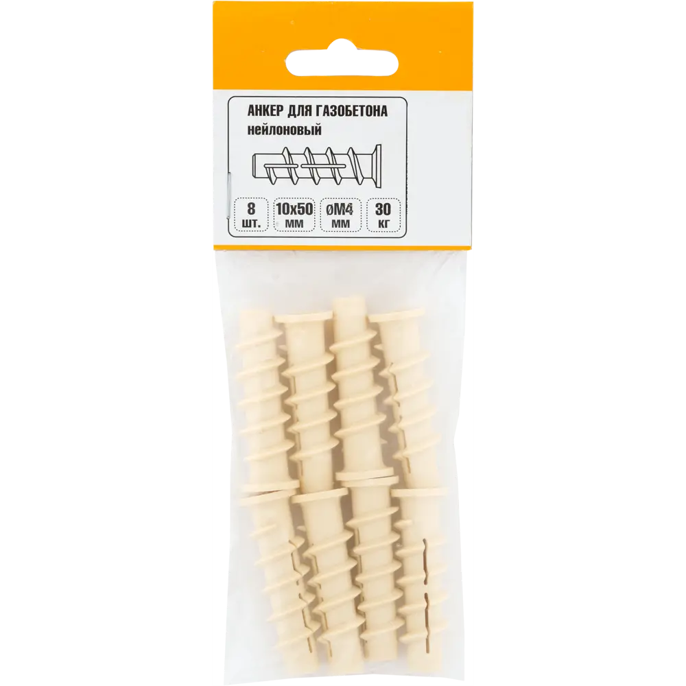 Дюбель для газобетона 4x50 мм нейлон цвет серый 8 шт ЕВРОПАРТНЕР STLM-2130618 - Вид №2