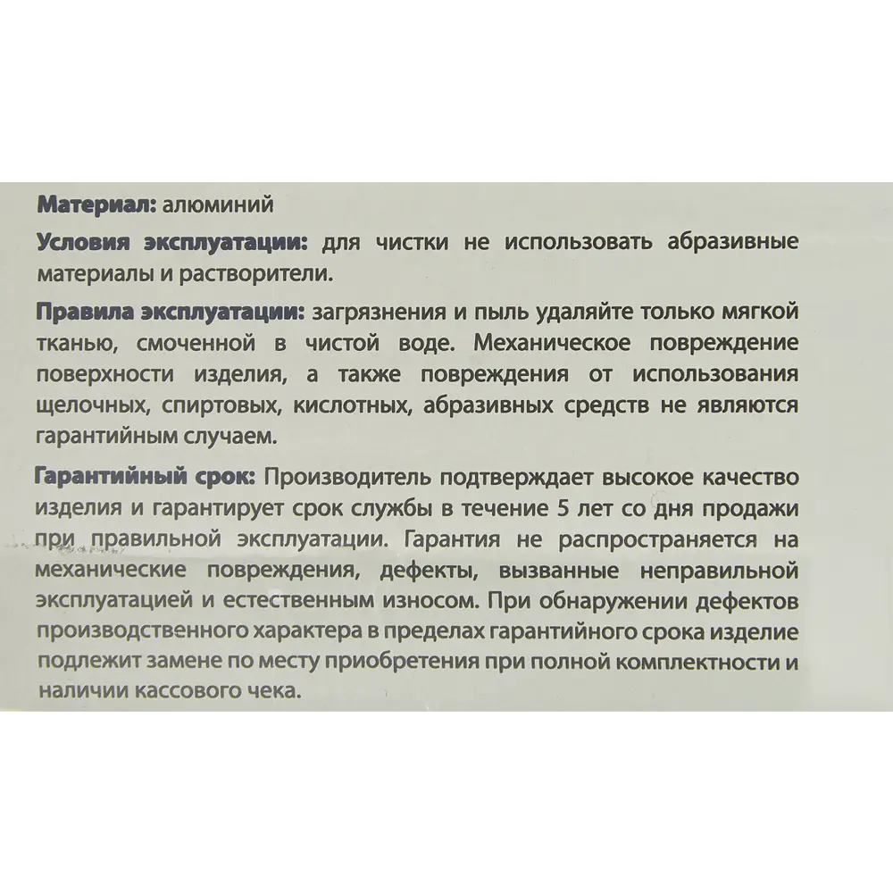 Дверные ручки Punto Evo без запирания цвет хром STLM-2080554 - Вид №3