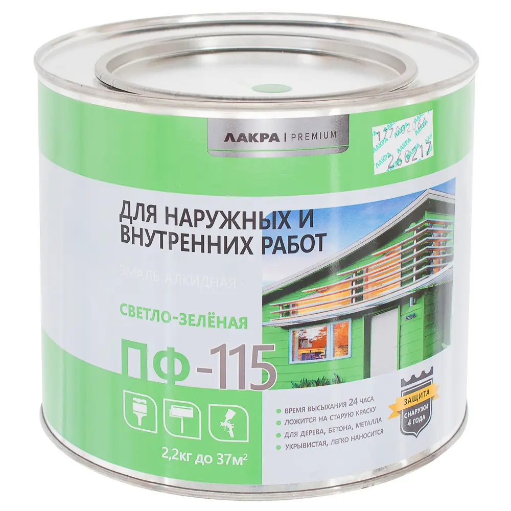 Эмаль ПФ-115 Лакра DIY цвет светло-зелёный 2.2 кг 18534879 STLM-2176352  - Вид №1