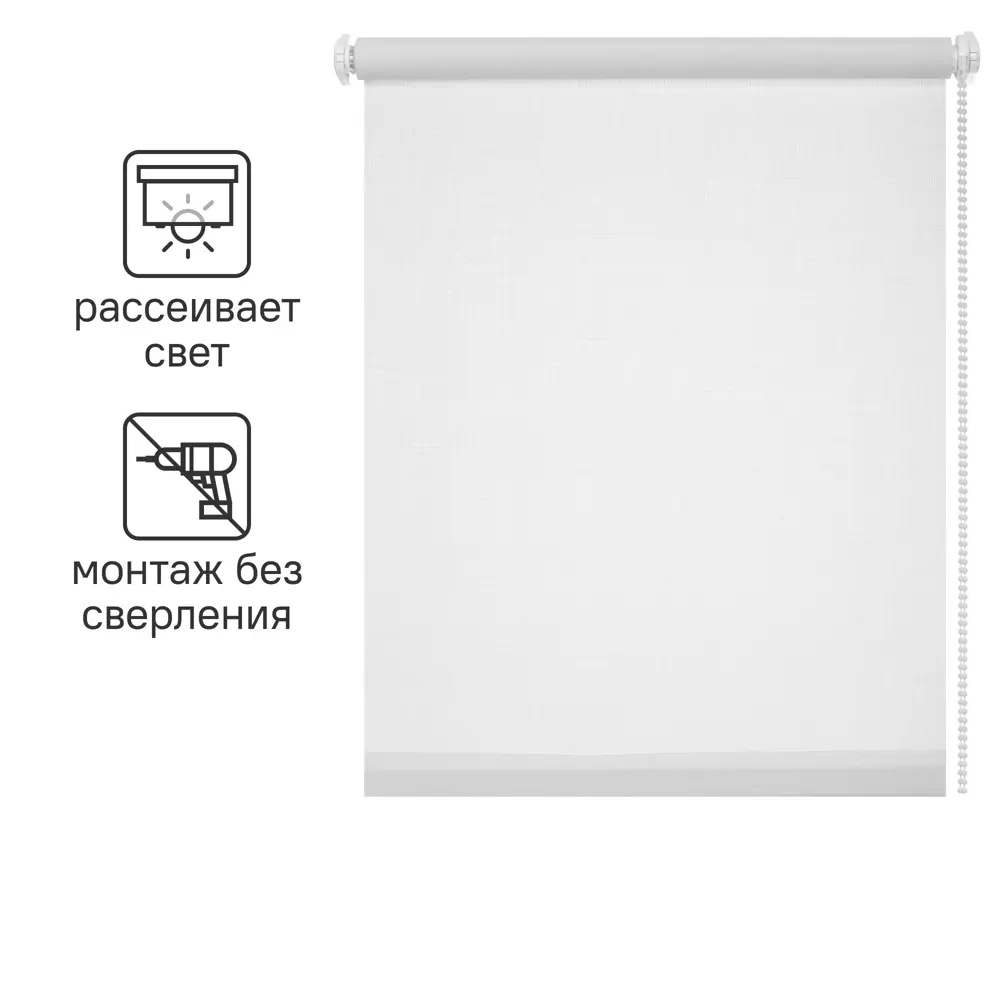 Штора рулонная Inspire Шантунг 70x160 см белая 82668387 STLM-2000948