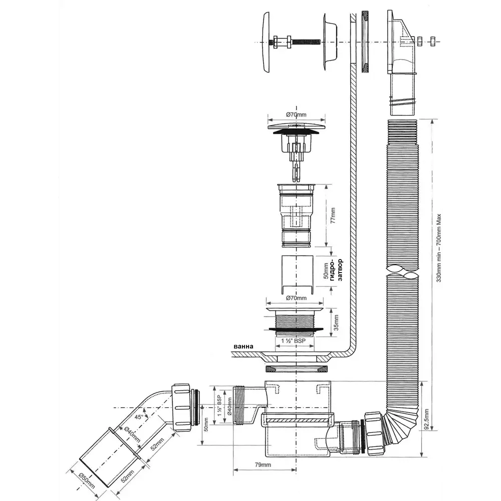 Сифон для ванны McAlpine с переливом 380-700 мм хром/белый 82422797 STLM-0027093 - Вид №4