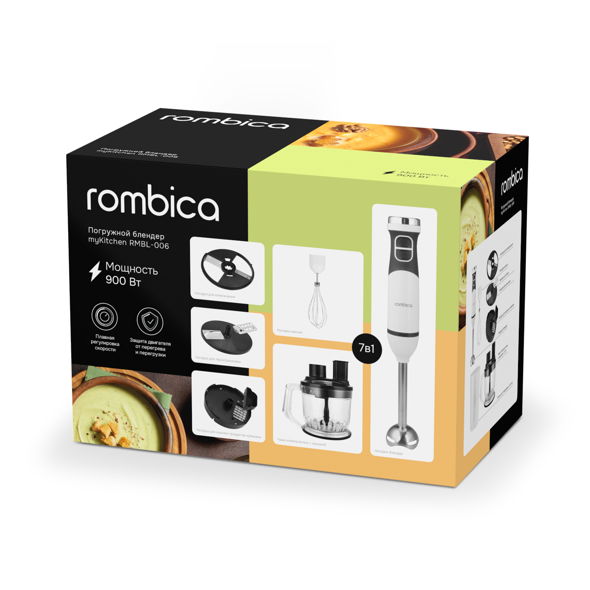 9291772 Блендер погружной Rombica myKitchen RMBL-006 белый STDN-0044677 - Вид №6