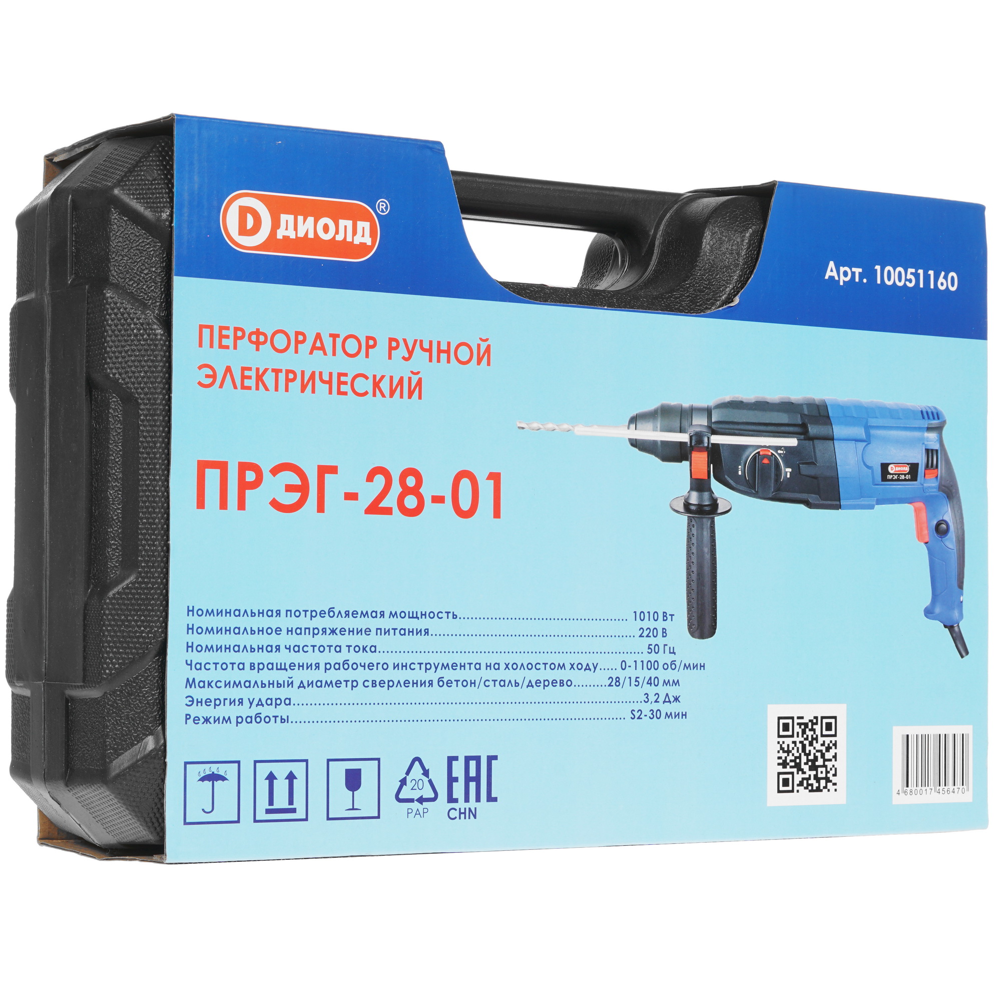 Перфоратор Диолд ПРЭГ-28-01 5321666 STDN-0116796 - Вид №8