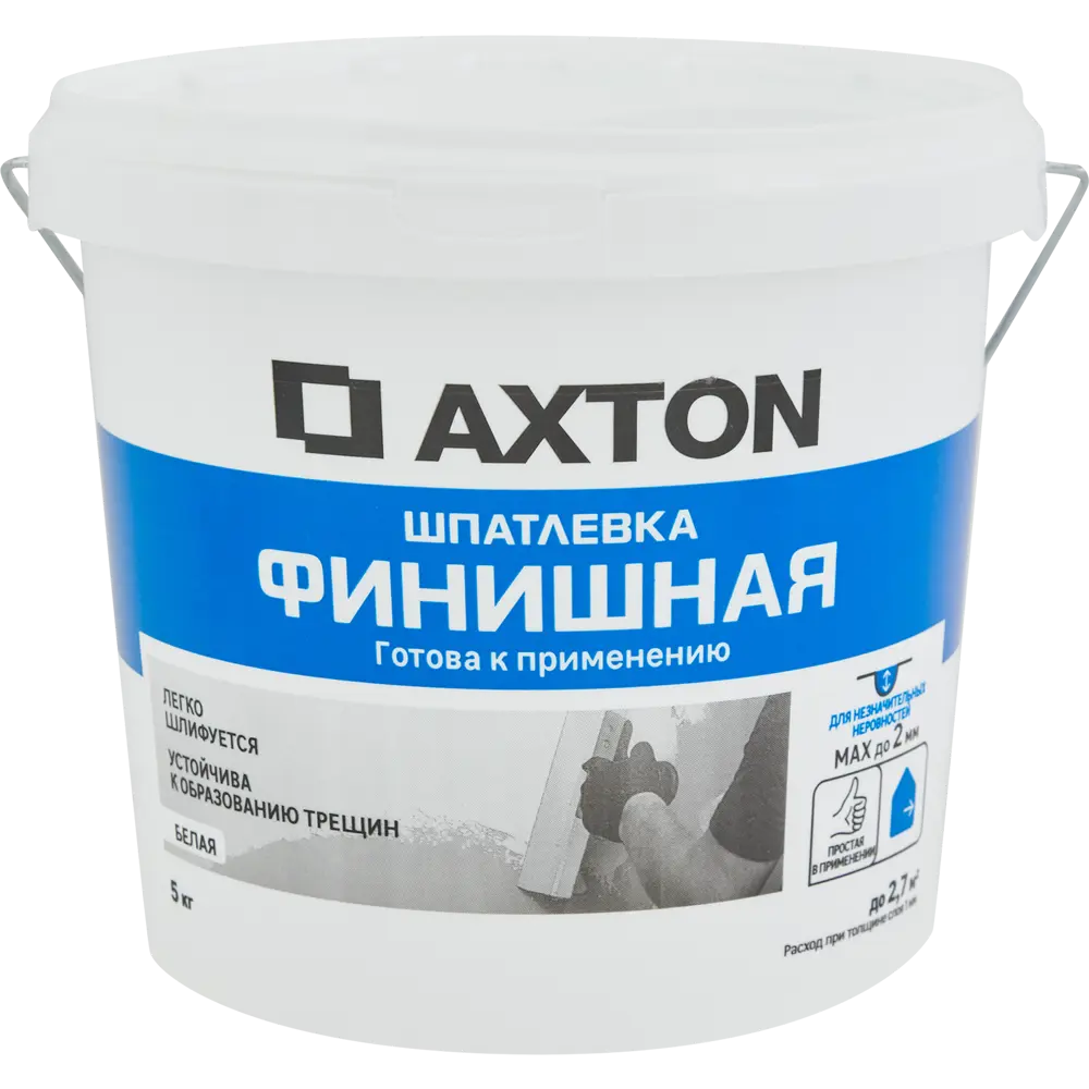 Axton Финишная шпатлевка белая 5 кг для идеального выравнивания 84107850 STLM-0046561