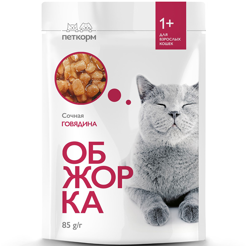 ПР0051892 Корм для кошек кусочки в соусе с говядиной пауч 85г ОБЖОРКА 