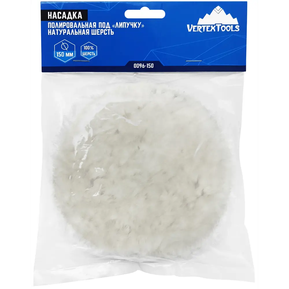 Полировальный круг Vertextools для безупречного блеска поверхностей 85975608 STLM-0066077 - Вид №2