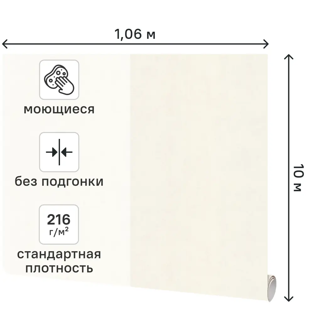 Обои флизелиновые Аспект Ру Шепот бежевые 1.06 м 78029-12 89452744 STLM-2115353 - Вид №1