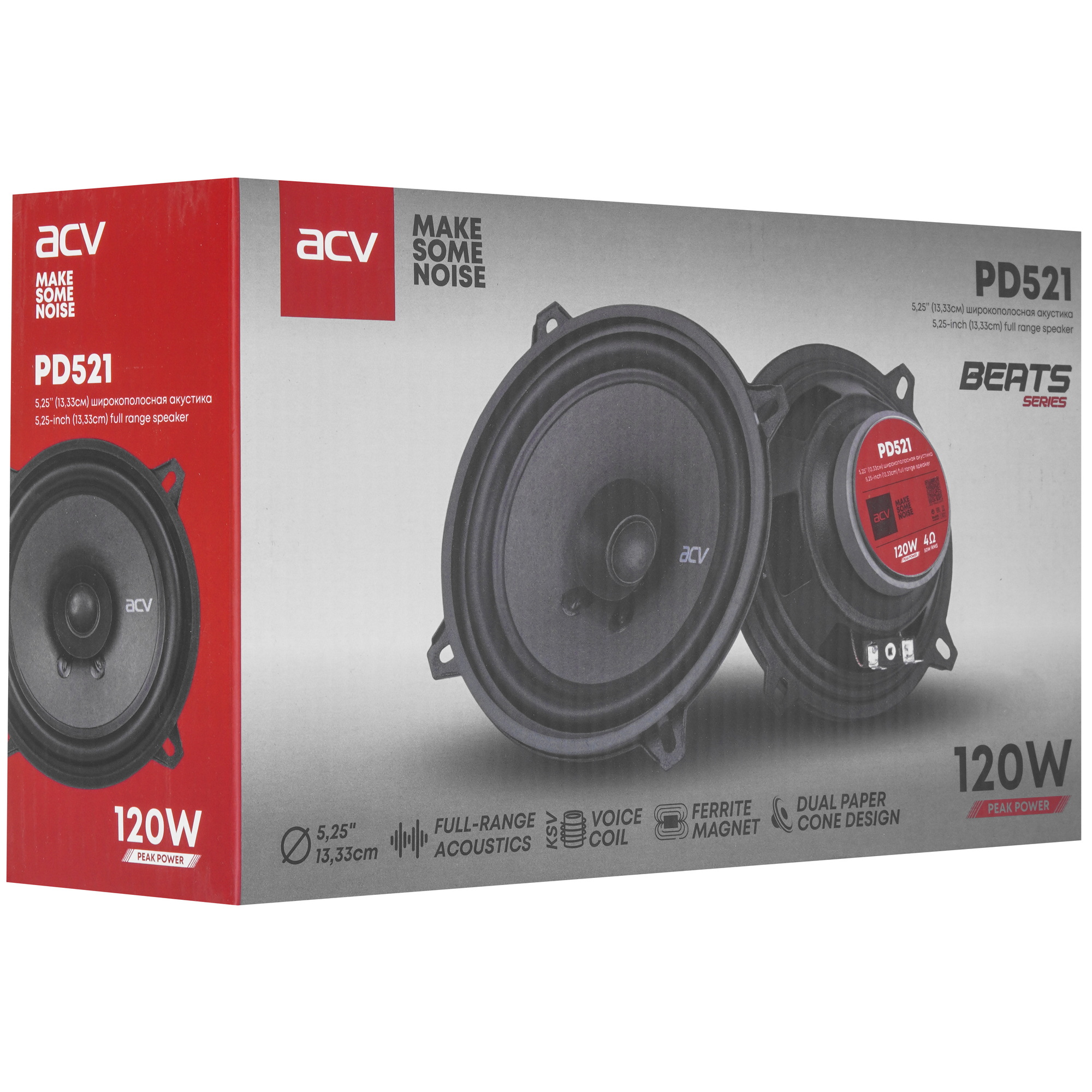 9211236 Широкополосная акустическая система ACV PD-521 BEATS STDN-0068852 - Вид №7