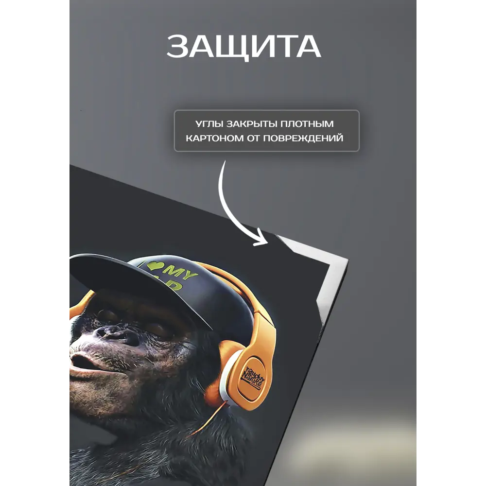 Картина на холсте Меломан 70x110 см FBRUSH STLM-2076432 - Вид №4
