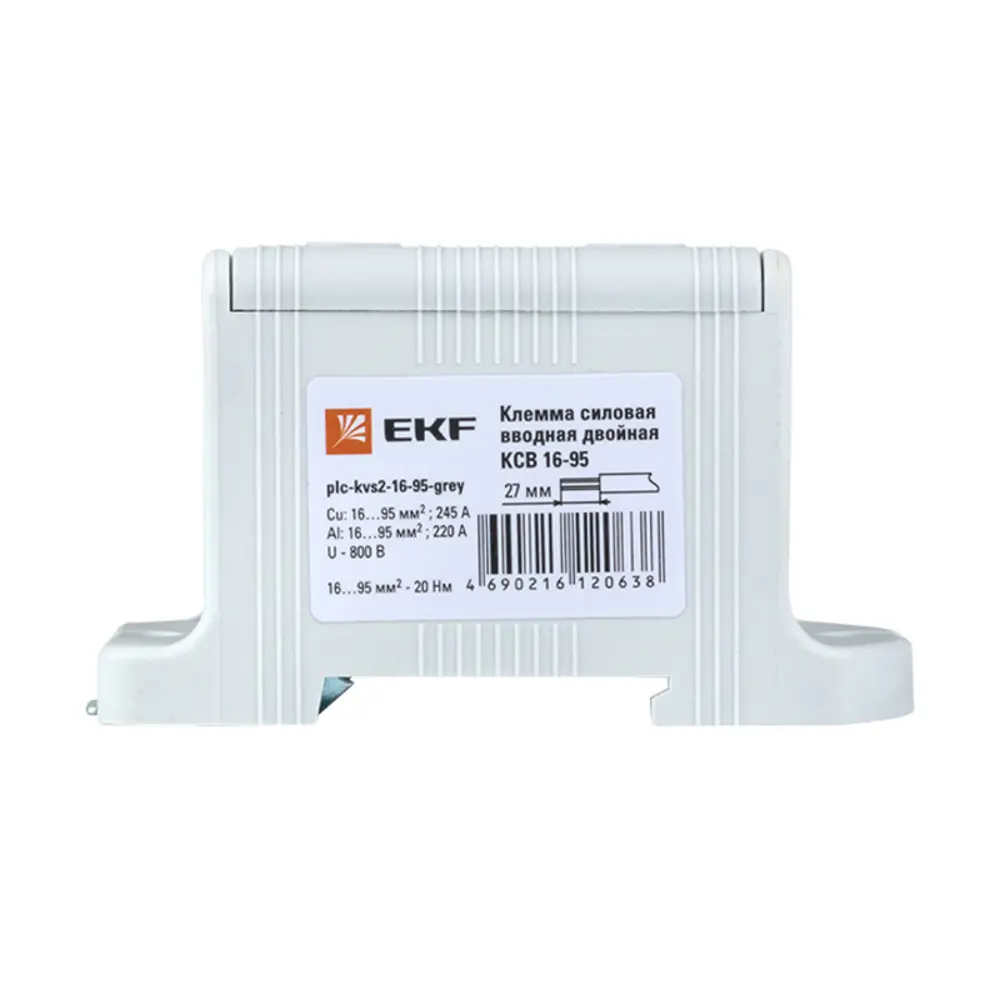 Клемма силовая вводная двойная EKF КСВ 16-95 2-50 мм цвет серый STLM-2117136 - Вид №9