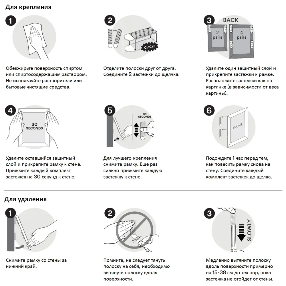 Застежки для картин Command большие, пластик, цвет белый, 4 пары STLM-2080116 - Вид №4