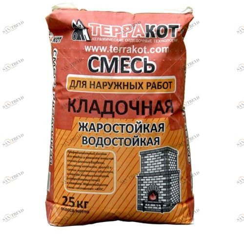 Смесь кладочная жаростойкая для наружных работ 25 кг. ТерраКот Santreyd 2646